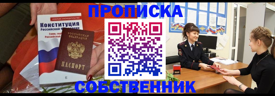 найти адрес прописки в Кимовске