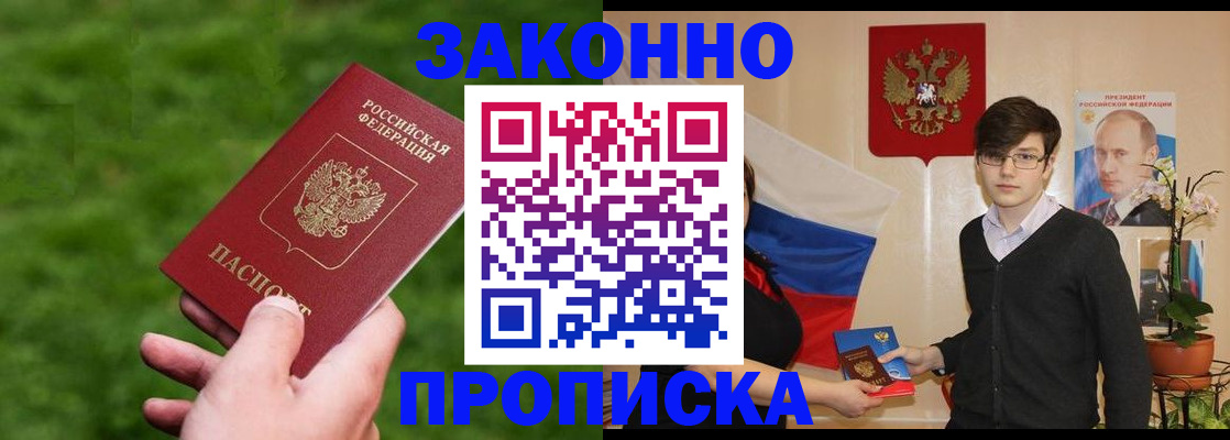 найти адрес прописки в Кимовске