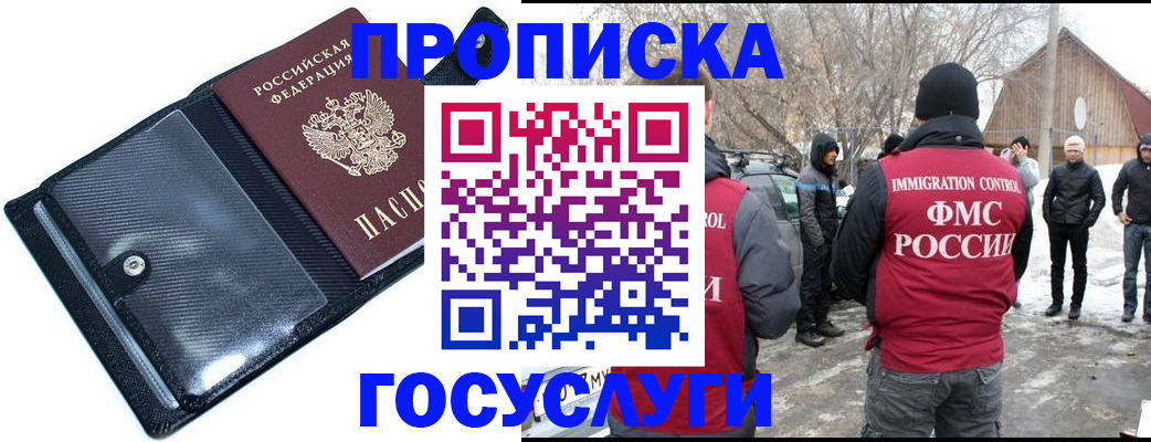 регистрация в Кимовске